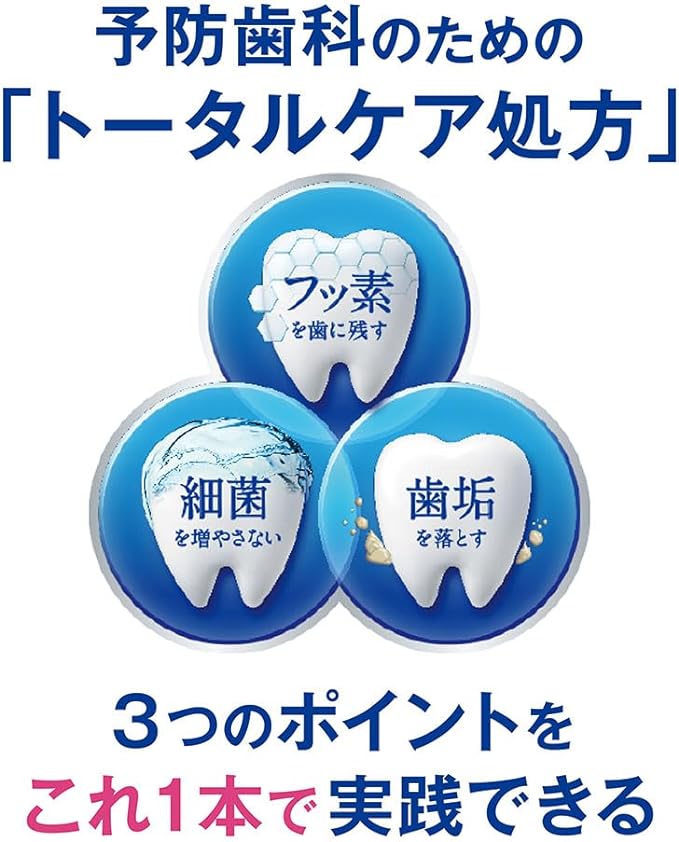 Clinica Advantage Toothpaste, Cool Mint, Toothpaste, Fluorine, 4.6 oz (130 g) x 3 Packs + Floss Included - NewNest Australia