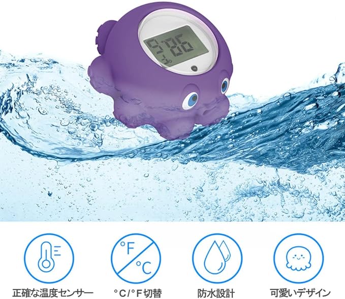 OriginCOM WTMP813-KJR Hot Water Thermometer Baby Bath Toy, Digital Thermometer, Floating Water Thermometer, Set Reminder, Whale Design - NewNest Australia