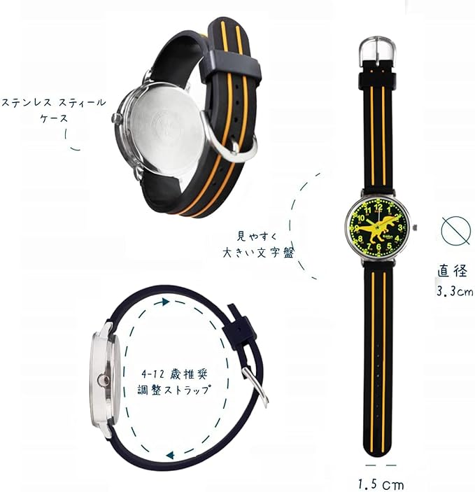 Kiddus Children's Wristwatch, Waterproof, Analog, Educational Watch, Boys and Girls, Spanish Design, Elementary School Students, Birthday, Christmas, Present, Educational Watch, Exercise Lancet, Learning Time, T-REX - NewNest Australia