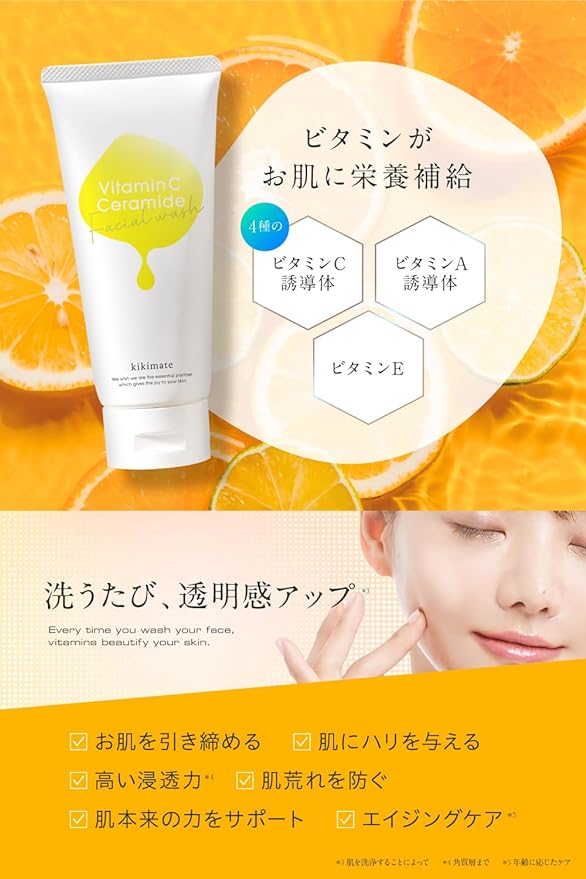 kikimate Enzyme Facial Cleansing Cream, Vitamin C, Moisturizing, 4.2 oz (120 g), Niacinamide, Ceramide, CICA, Facial Cleansing Foam, Pores, Blackheads, Square Plug, Care, Sensitive/Dry Skin, - NewNest Australia