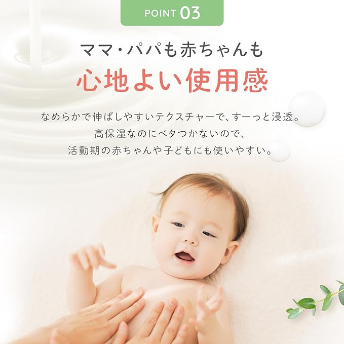 Baby Lotion, Milk Lotion, Big Bottle, 12.8 fl oz (380 ml), 100% Natural Derived, Large Capacity, Organic, Additive-Free - NewNest Australia