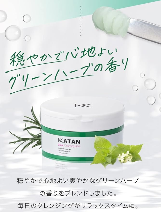 KATAN Deer Cleansing Balm [3.5 oz (100 g)] (Single Item) Catan Deer Care Cica Cleansing Makeup Remover W Face Wash Necessary Eyelash Wash Pores Sensitive Skin Moisturizing Care Keratin Care - NewNest Australia