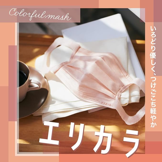 Elleair Hyper Block Mask, Made in Japan, Lilacara Pink Beige, Small Size, 30 Pieces, Compatible with PM2.5 - NewNest Australia