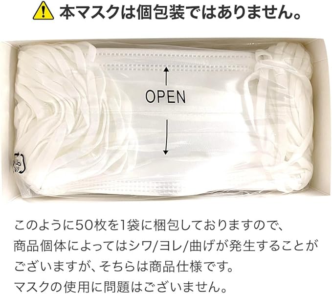 Ear-friendly surgical mask, non-woven fabric, 17.5cm, JIS standard, ear straps 6mm, normal to slightly large, normal size (50 pieces) - NewNest Australia