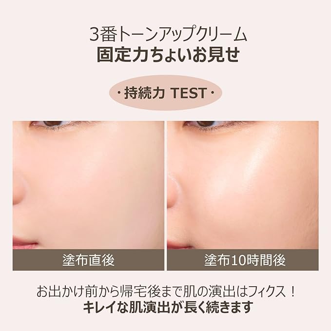 Numbuzin No. 3 No Funde Ceramic Skin Tone Up Cream SPF 50 + PA ++++ 50ml | Makeup Base Korean Cosmetics Skin Care Sunscreen - NewNest Australia
