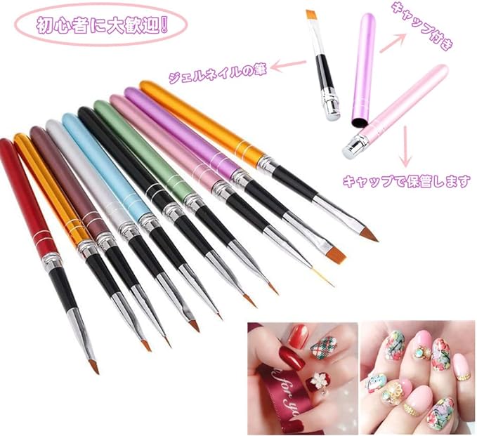 Chimoto Gel Nail Brush, Gel Nail Brush, Set of 10, Nail Art Brush, Cap Included, Nail Art Brush, French Brush, Oval Brush, Round Brush, Square Brush, Flat Brush, Angular Brush, Stylish, Fine Brush - NewNest Australia