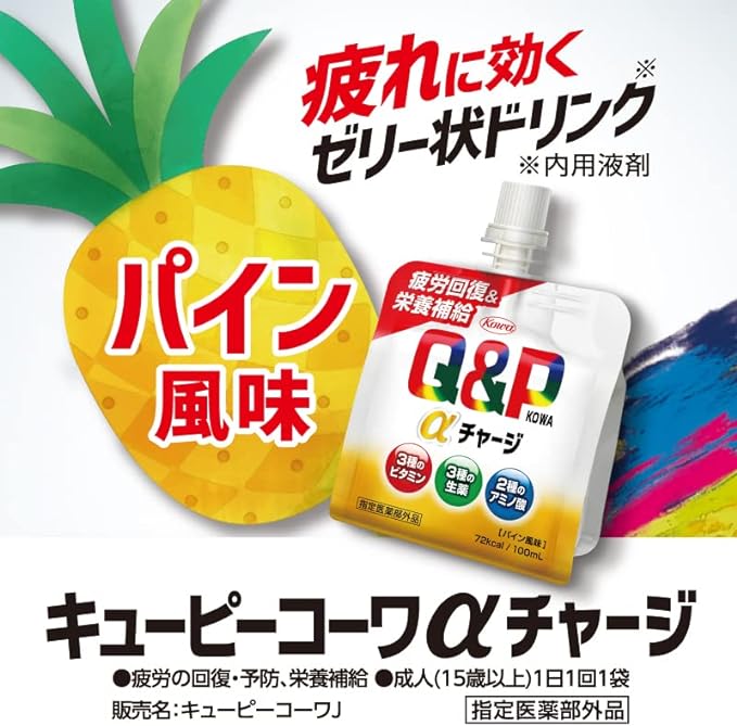 Kewpie Kowa α Charge 100mL x 6 bags Fatigue recovery nutritional support - NewNest Australia