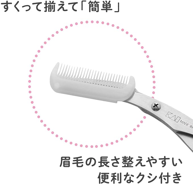 Kai KAI KQ3156 Eyebrow Scissors with Comb Detachable Pink Right Hand Only Made in Japan - NewNest Australia