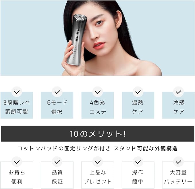 Le Dzx Facial Beauty Device, Newest Appearance, Cooling Sensation Technology, Beauty Device, Home Facial Device, RF Facial Device, EMS Micro Current, Cooling Sensation Function, Multi-functional LED, - NewNest Australia