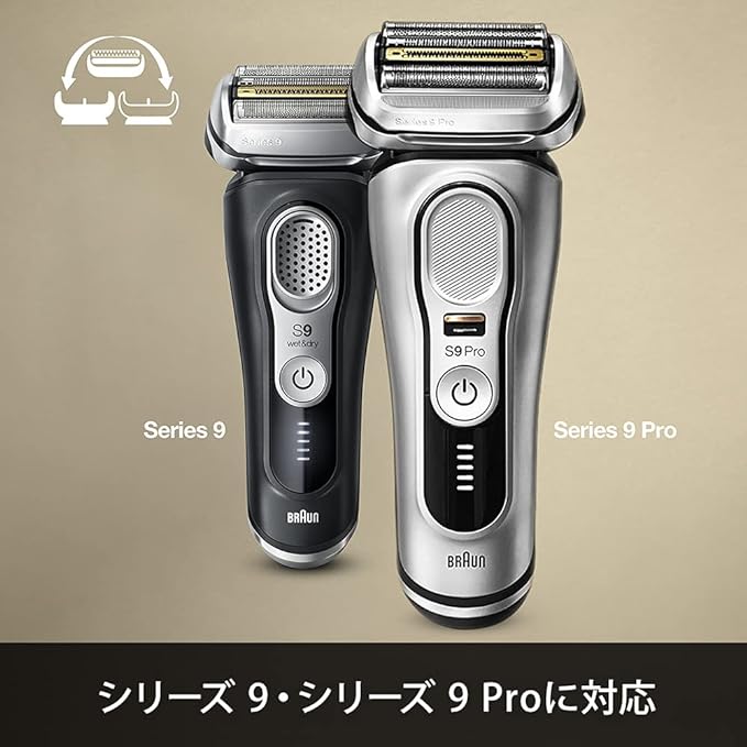 Brown Shaver Replacement Blade Reciprocating Series 9 Pro F/C94M - NewNest Australia