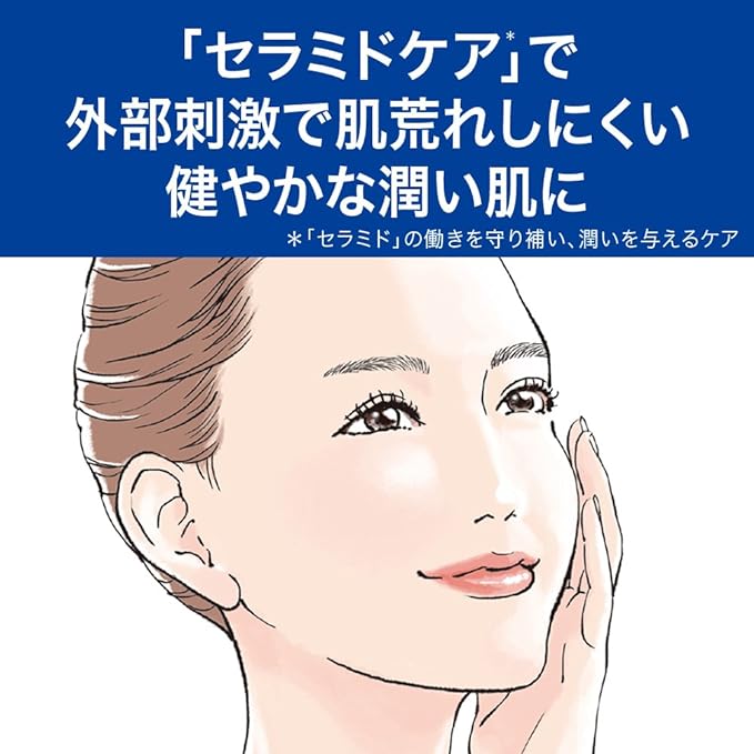 Curél Sebum Trouble Care Lotion, 5.1 fl oz (150 ml) - NewNest Australia