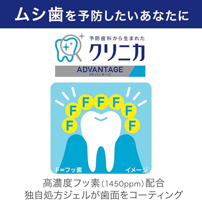 Clinica Advantage Gel Toothpaste + Floss for Electric Toothbrushes - NewNest Australia