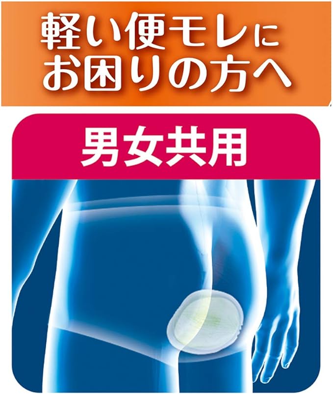 Lifeley Refreshing Pads for Light Stool Leaks 17 Sheets (Those Concerned About Light Leaking) - NewNest Australia