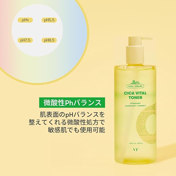 VTCOSMETICS VT CICA Vital Toner, 16.9 fl oz (500 ml), Moisturizing, Sensitive Skin, Dry Skin, Skin Care, Deer, Vitamins, Yuzu Vitamins, Lotion - NewNest Australia