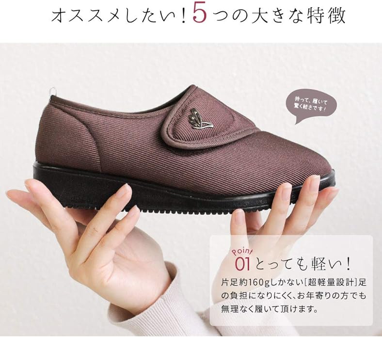 Celebrity Ultra Lightweight Nursing Shoes, Women's, Indoor, Outdoor, Nursing Shoes, Anti-Thumb, Velcro, Bunions, 4E, Rehabilitation Shoes, Slip-on - NewNest Australia