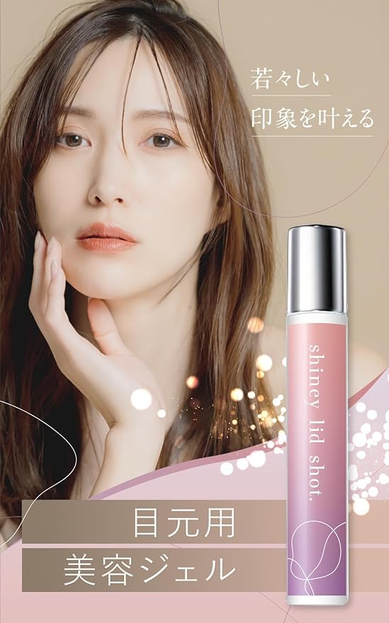 Shineylidshot Eyelid Lifting Gel for Eyes, Sagging, Eyelid Lifting, Eye Care, Eye Cream, Eye Cream, Eye Cream - NewNest Australia