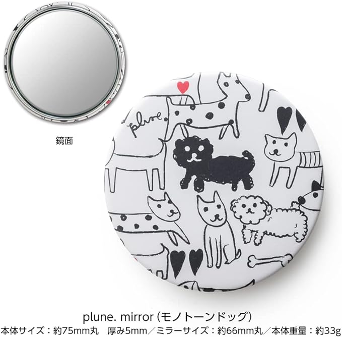 Horiuchi Mirror Industries Plune.Mirror Monotone Dog, Made in Japan - NewNest Australia