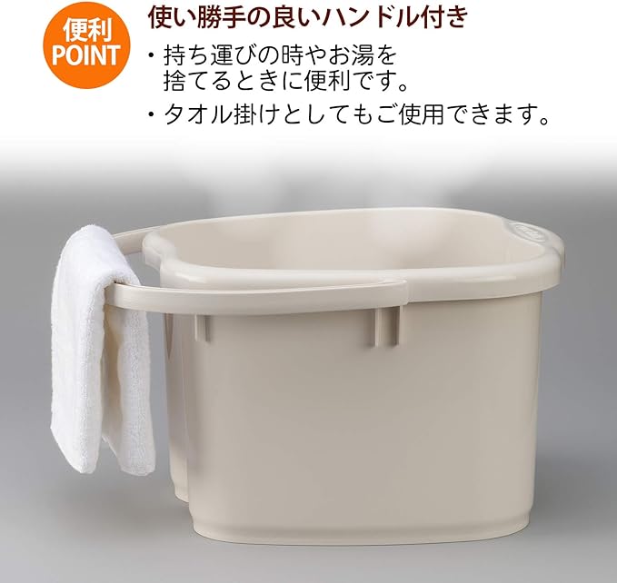 Inomata Chemical Foot Bath, Foot Bath, Ivory, Made in Japan, 2500, Foot Size Up to 11.8 inches (30 cm) - NewNest Australia