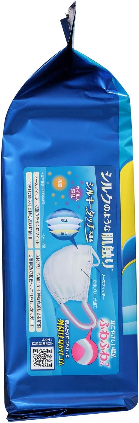 (PM2.5 Compatible) Fitty Silky Touch Ear Rubber Fluffy 30 Pieces, Regular Size, White - NewNest Australia