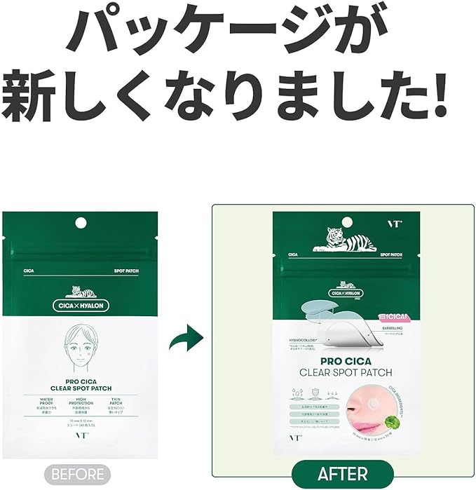 VTCOSMETICS VT Spot Patch, 3 Types, Sensitive Skin, Rough Skin Care, Pore Care, Sheet Serum (Pro CICA Clear Spot Patch) - NewNest Australia