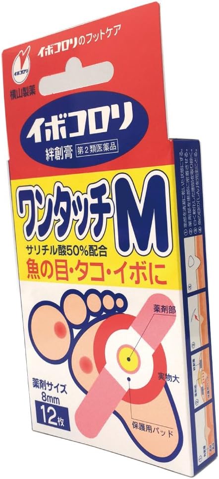 Ibokorori bandage one-touch M 12 pieces - NewNest Australia