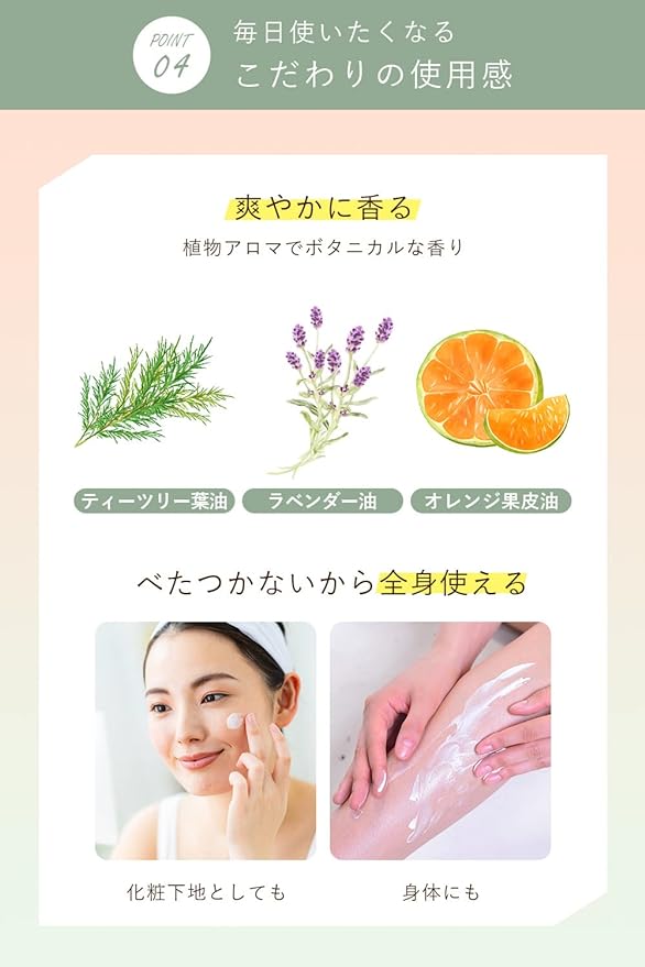 Oruna Organic Sunscreen, 1.8 oz (50 g), Cream SPF50+ PA ++++ Additive-free, Made in Japan - NewNest Australia