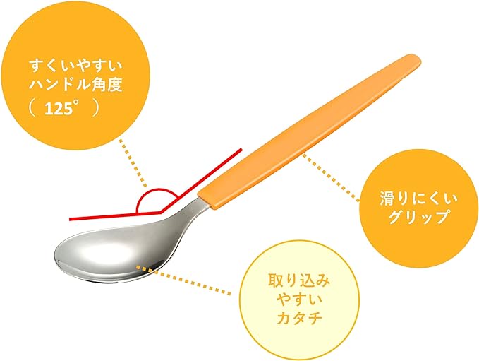 Easy-to-scoop spoon, Habinase, food utensil, self-help tool, auxiliary tool, for nursing care, for the elderly, for adults, 164 mm, dishwasher safe, made in Japan 1005744 - NewNest Australia