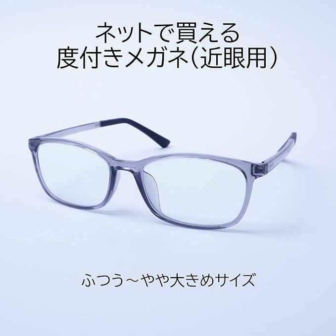 EVERNEVER Square glasses for men (normal to slightly larger sizes) available online Glasses Men's Square Large Large Large Frame Large Size L EV-004C3-NS-L-V3-parent - NewNest Australia