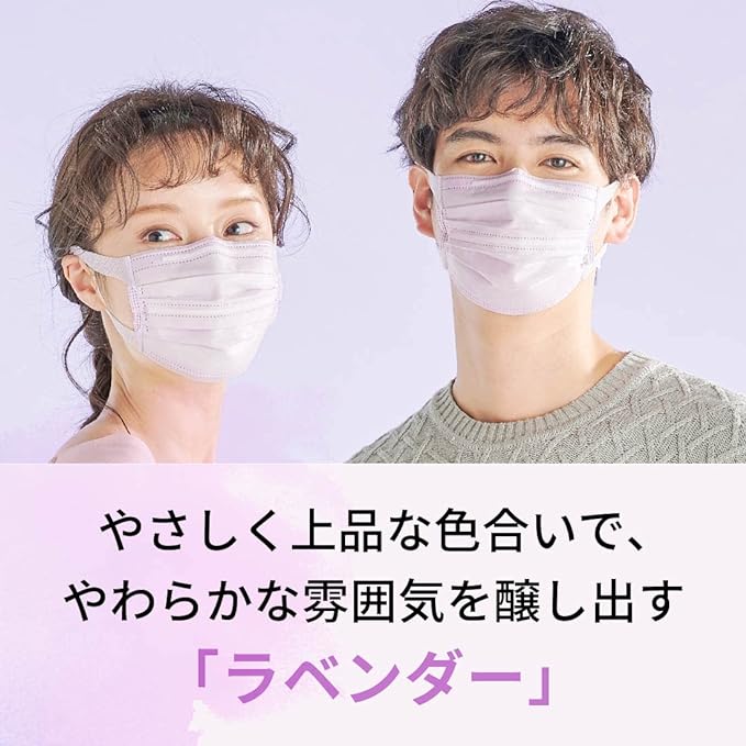 Elleair Hyper Block Mask, Made in Japan, Refreshing Color, Lavender, Regular Size, 30 Pieces, PM2.5 Compatible - NewNest Australia