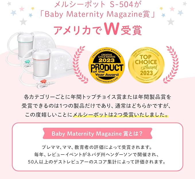 Baby Smile Merci Pot S-504 Perfect Set Doctor Recommended Electric Nasal Aspirator Baby Nasal Aspirator Electric Nasal Aspirator (Bonjour/Tube Holder) (Green) - NewNest Australia