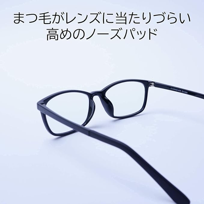 EVERNEVER Square glasses for men (normal to slightly larger sizes) available online Glasses Men's Square Large Large Large frame Large size L size EV-004C1-NS-L-parent - NewNest Australia