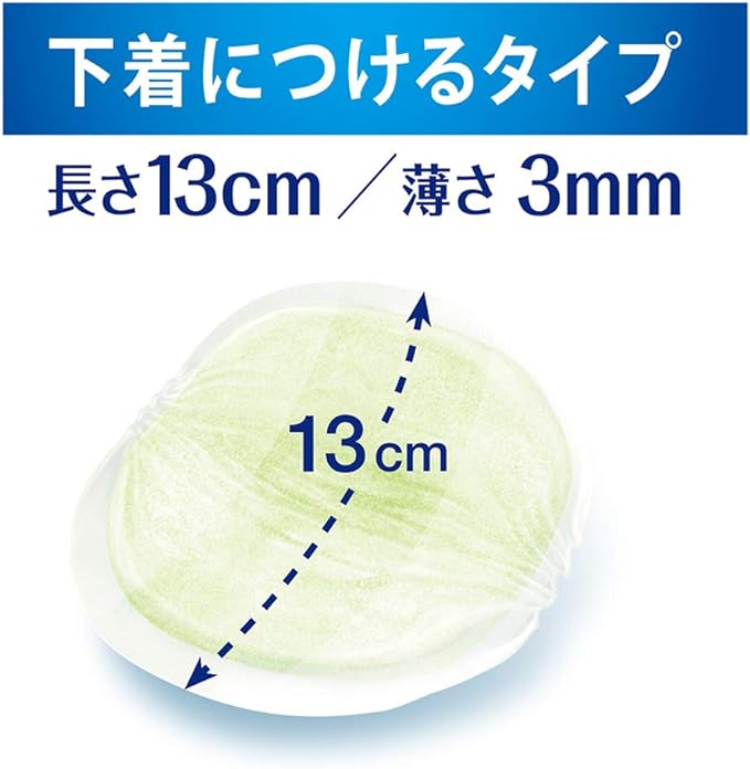 Lifeley Refreshing Pads for Light Stool Leaks 17 Sheets (Those Concerned About Light Leaking) - NewNest Australia