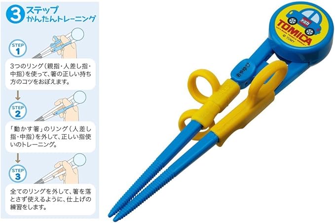 SKATER Deluxe Training Chopsticks with Case ADXT1S - NewNest Australia