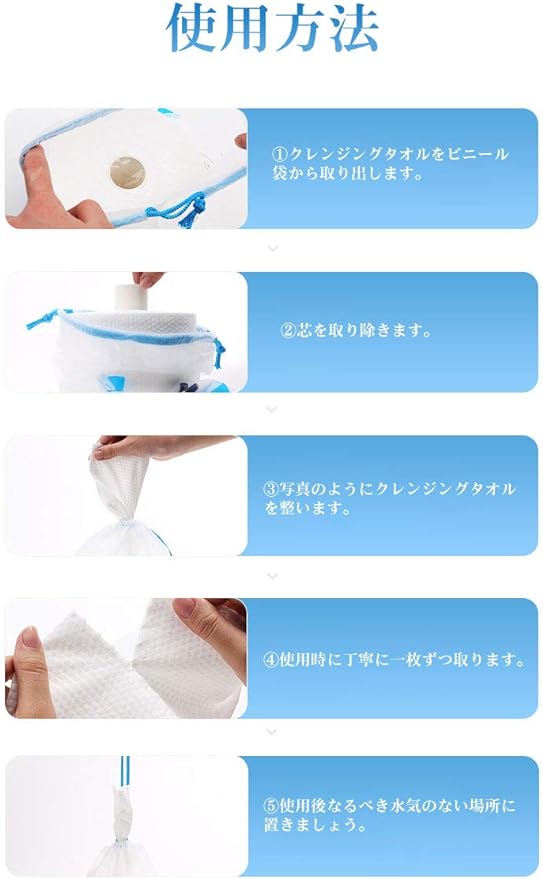 ITO Cleansing Towel, Facial Wash Towel, Disposable, Wet & Dry (3 Pack) - NewNest Australia