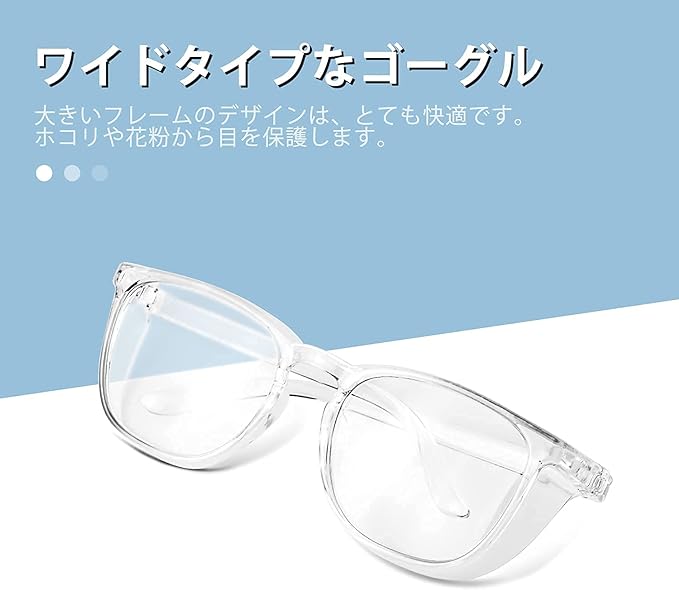 B.ANGEL Pollen Glasses, Goggles, Pollen Glasses, Anti-Fog, Blue Light Cut, Dust, Pollen, UV Rays, Transparent, Lightweight, Fashion, Protective Glasses for Men and Women - NewNest Australia