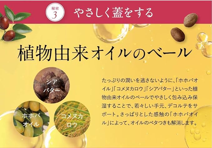 Kewpie Hand Colleté 1 Month Work, 1.2 oz (35 g), Hand Cream, Neck Cream, Ultra Low Molecular Hyaluronic Acid Rice Bran Ceramide - NewNest Australia