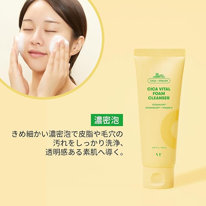VTCOSMETICS VT CICA Vital Foam Cleanser, 3.4 fl oz (100 ml), Moisturizing, Sensitive Skin, Dry Skin, Skin Care, Deer, Vitamins, Yuzu Vitamins, Facial Cleanser, Foaming Facial Cleanser, Pore Care - NewNest Australia