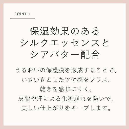 RMK Official Makeup Base, 1.0 fl oz (30 ml) (Base, Makeup Base, Makeup Base, Cream, Anti-Crumble, Moisturizing) - NewNest Australia