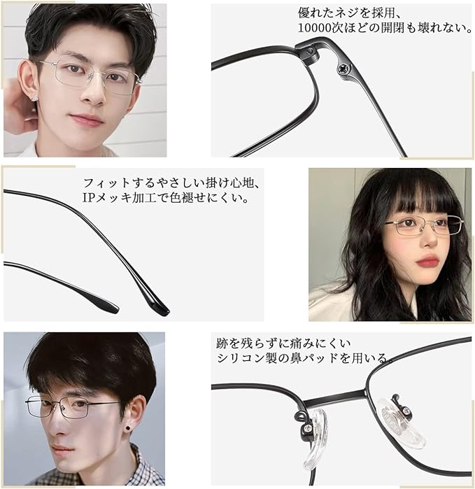 [DOLLGER] Blue Light Cut Glasses, Large Glasses, Blue Light Cut, Date Glasses, Ultra Lightweight 0.6 oz (17 g) - NewNest Australia
