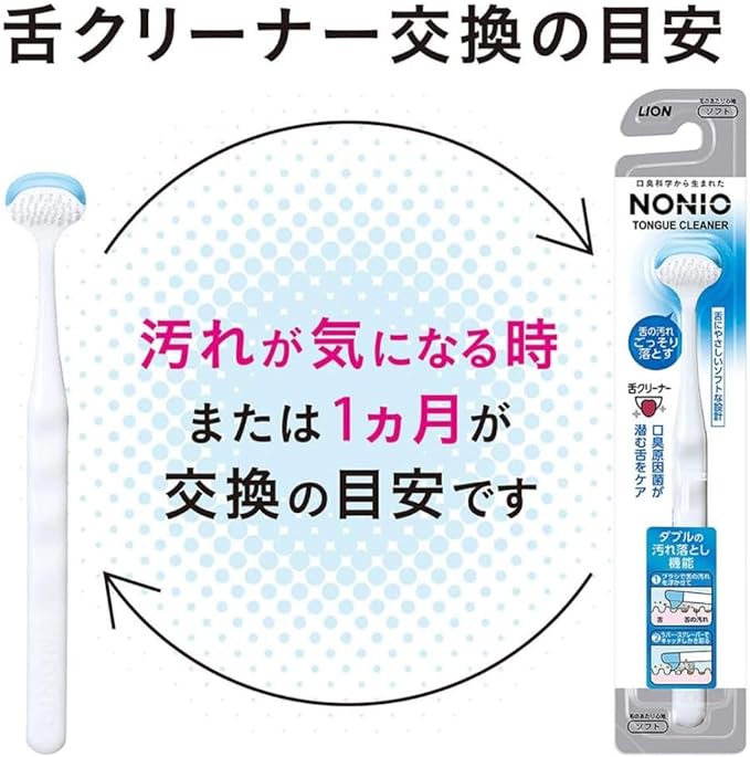 NONIO Nonio Tongue Cleaner (Blue) x 1 + Tongue Cleaning Gel x 1, White - NewNest Australia