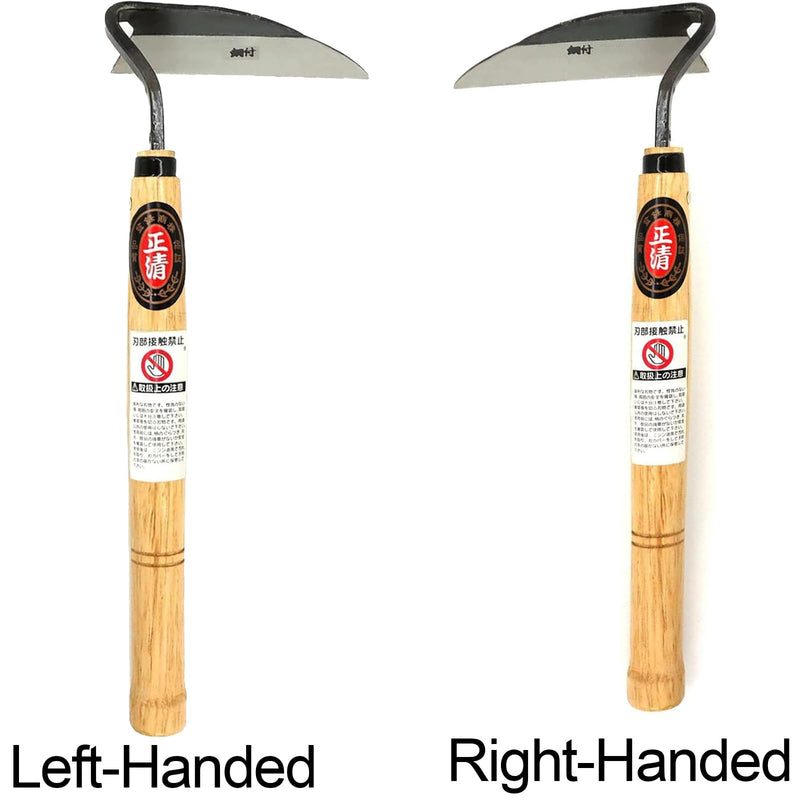 Kana Hoe 217 Japanese Garden Tool - Hand Hoe/Sickle is Perfect for Weeding and Cultivating. The Blade Edge is Very Sharp. (Beige-023) Right-Handed