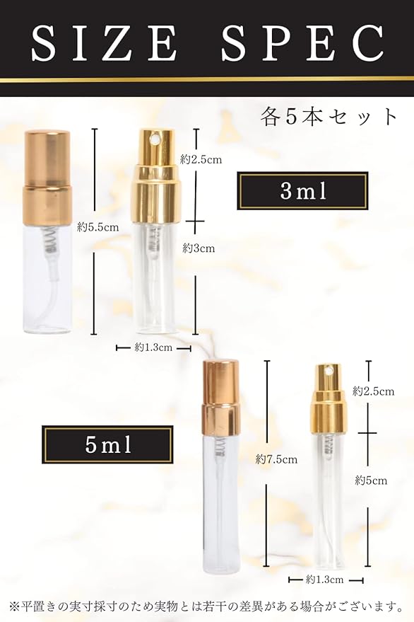 [Kai La Nalu] Atomizer Perfume Refill Bottle, 0.2 fl oz (5 ml), Perfume Container, Portable Use, Divided Container, Glass, Set of 5 (Gold) - NewNest Australia
