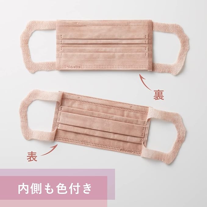 Elleair Hyper Block Mask, Ericara, Rose, 30 Pieces, Regular Size, 30 Sheets - NewNest Australia