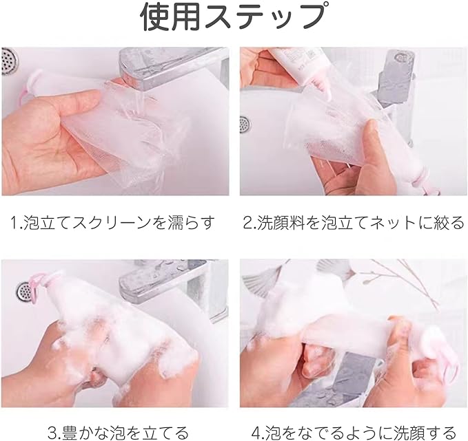 Foaming Net, Washing Net, Soap Net, Soap Foaming Net (10 Pieces), Soft, Fine, Skin-friendly, Cleansing Foam, Solid Soap, Shampoo, Soap - NewNest Australia