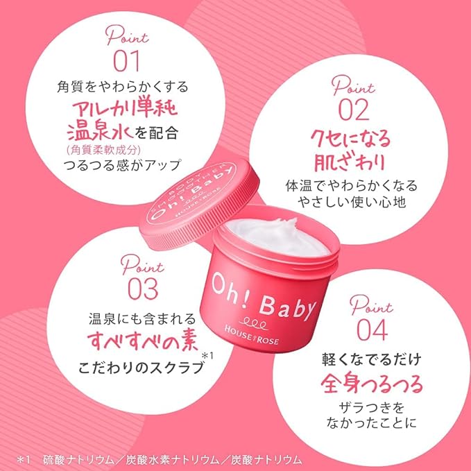 House of Rose Oh! Baby Body Smoother N, Body Scrub - NewNest Australia