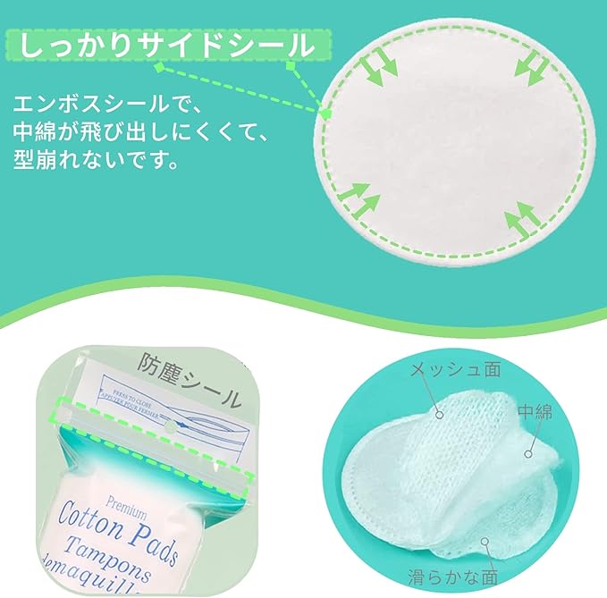 YOYOSOFT Cotton Wiping Off Round Cotton Puff for Lotion, 2 Sides, 3 Layers, 300 Sheets (100 Sheets x 3 Pieces), Suitable for Facial Devices, Makeup Remover, Nail Removal, Cosmetic Cotton, Non-pilling, - NewNest Australia