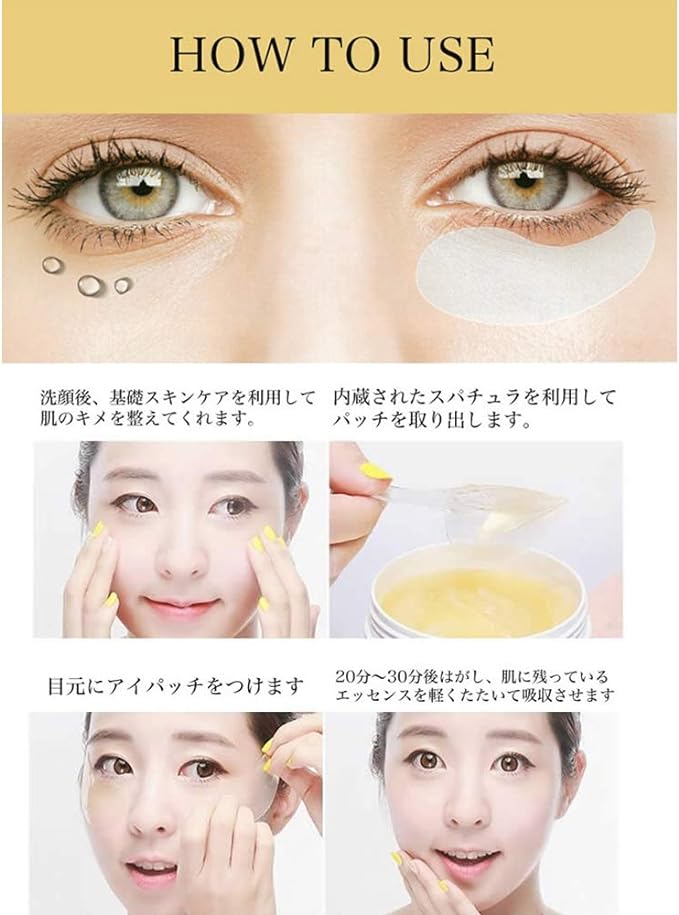 Gold Diamond Eye Patch Hydrogel Eye Pack (60 Sheets Total), Eye Patch, Eye Pack, Eye Care, Eye Mask, Eye Cream - NewNest Australia