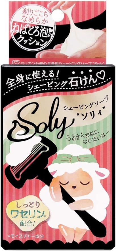MP Pelican Soap, Shaving Soap, Soly, 2.6 oz (75 g) x 3 Piece Set - NewNest Australia