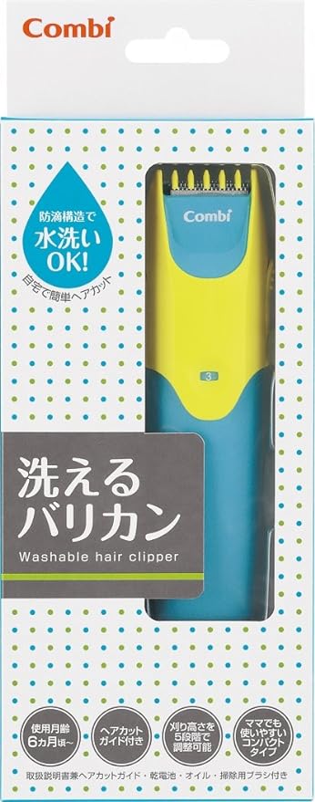 Combi washable Trimmer Pop Blue - NewNest Australia
