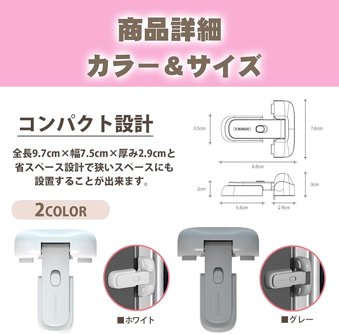 illlimitato Refrigerator Lock, Drawer Lock, Refrigerator Lock (Auto Lock, Unlock, Switchable) (White) - NewNest Australia